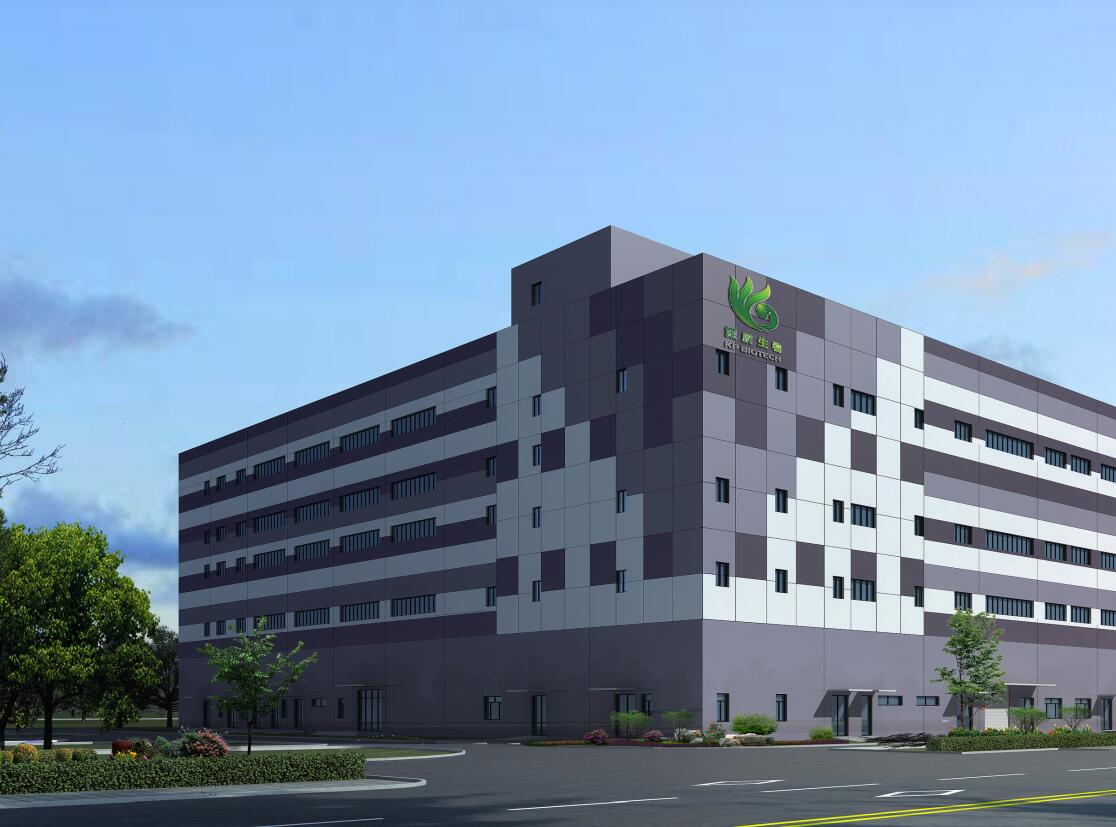 奇异果体育动态 | 热烈庆贺宁波奇异果体育生物I期项目工业用房—综合生产大楼封顶大吉