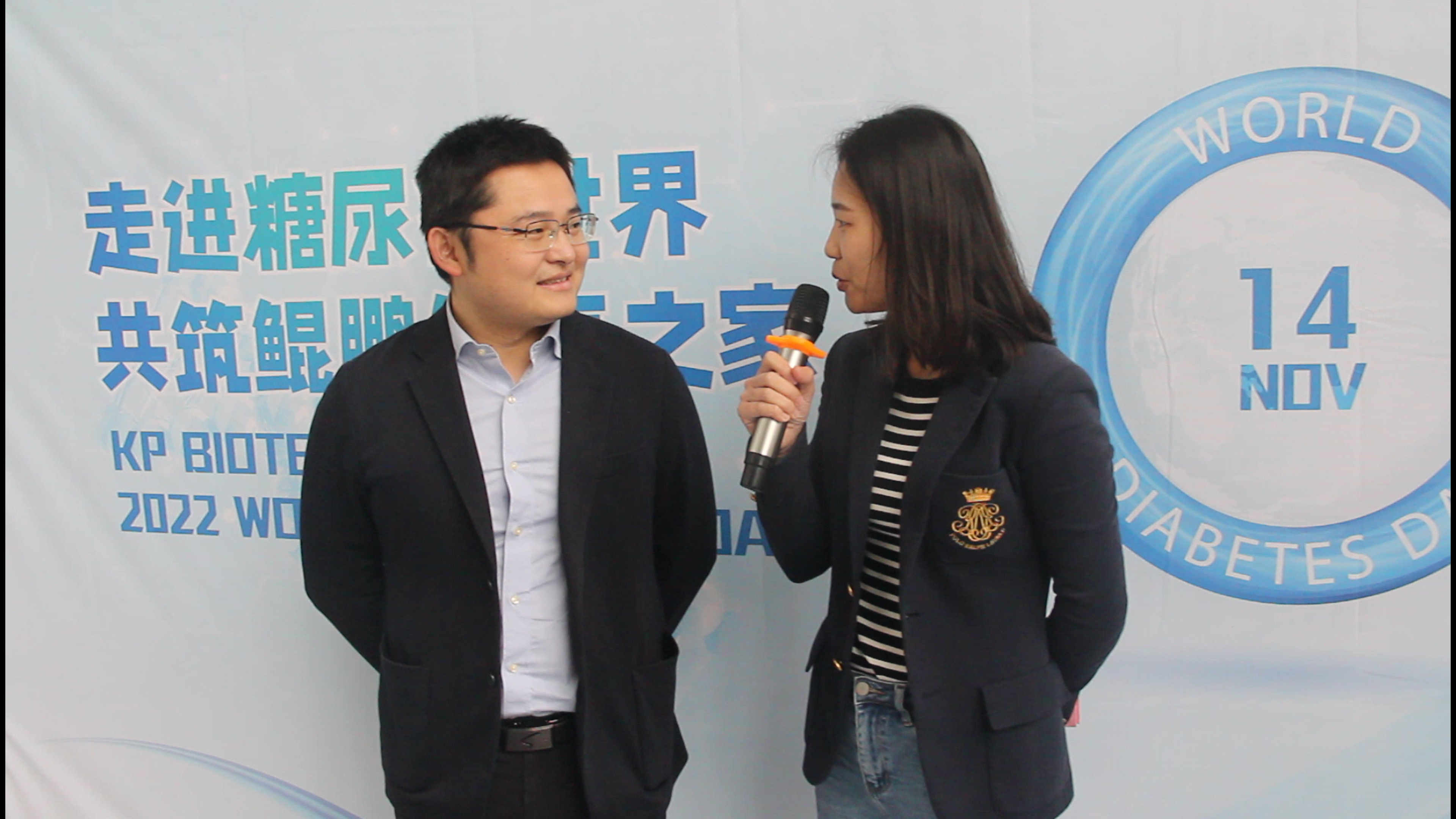 走进糖尿病 共筑奇异果体育健康之家 | 奇异果体育生物2022年世糖日主题活动