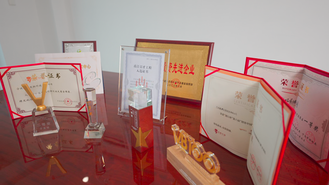 荣誉资质_奇异果体育生物